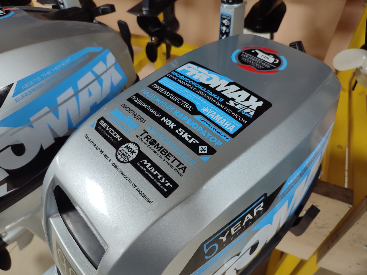 Лодочный мотор PROMAX SP9.9FHS (15) EXTRA в Муроме