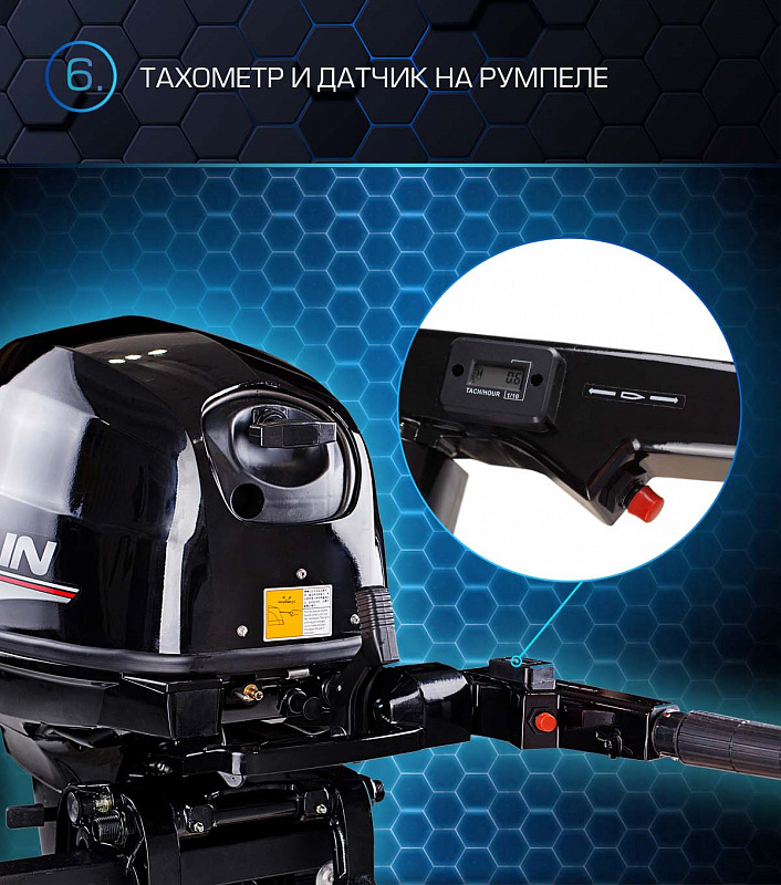 Лодочный мотор MARLIN PROLINE MP 40 AMHS в Муроме