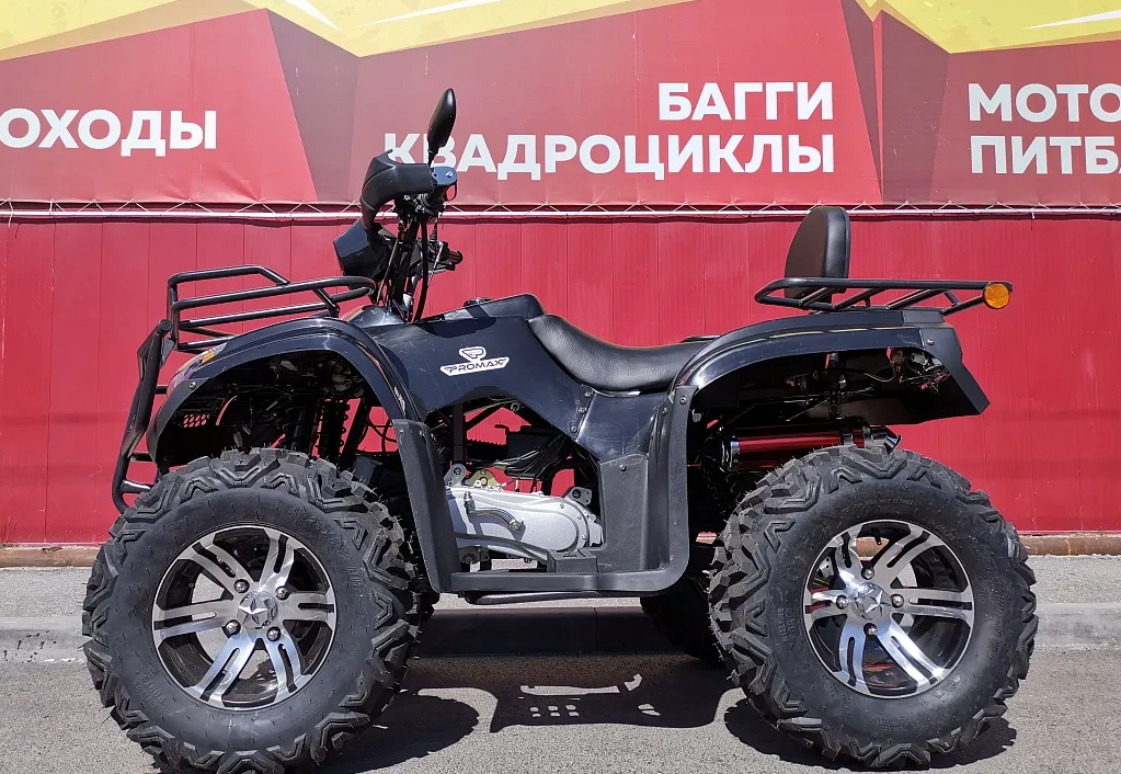 Квадроцикл PROMAX TRX300 CVT в Муроме