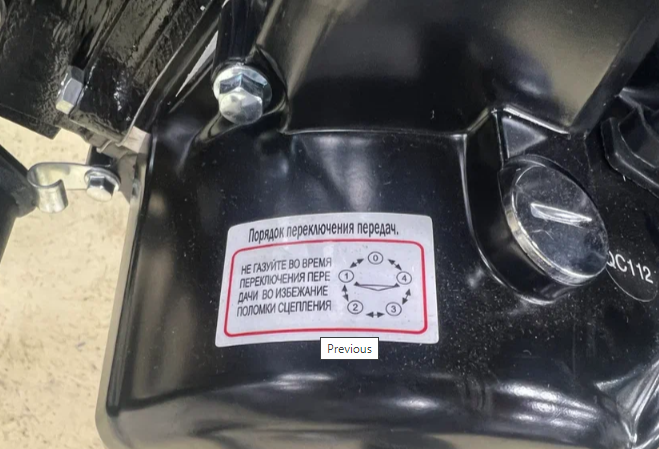 Мопед PROMAX ALPHA PRIDE 130 в Муроме