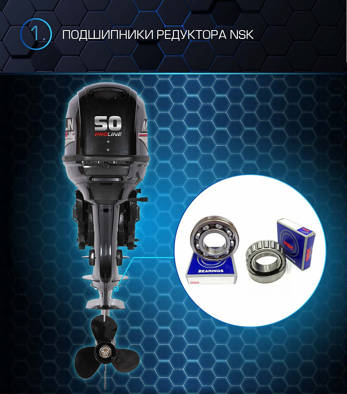 Лодочный мотор MARLIN PROLINE MP 50 AWRL в Муроме