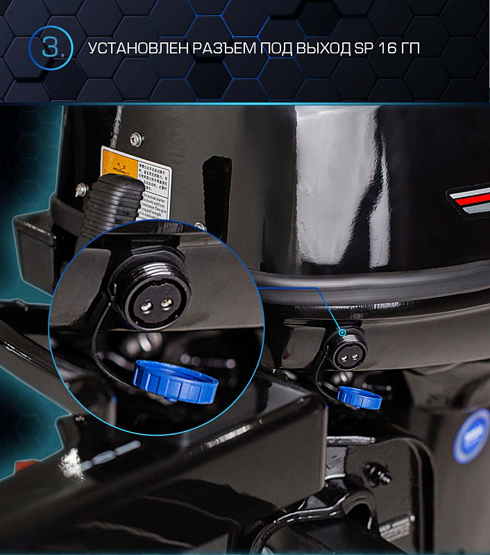 Лодочный мотор MARLIN PROLINE MP 40 AMHS в Муроме