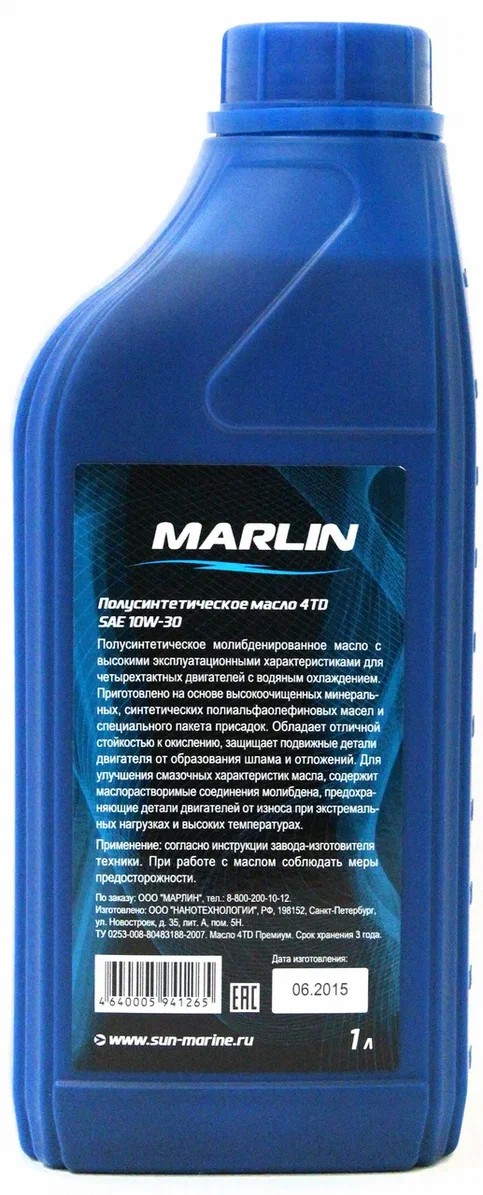 МАСЛО MARLIN ПРЕМИУМ 4Т, SAE 10W-30 (1 ЛИТР)/ПОЛУСИНТ. в Муроме