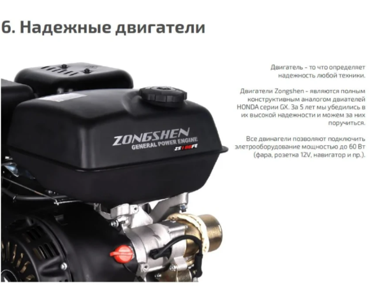 Мотобуксировщик НОРКА 380 MINI 8 л.с. в Муроме