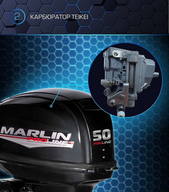 Лодочный мотор MARLIN PROLINE MP 50 AWRL в Муроме