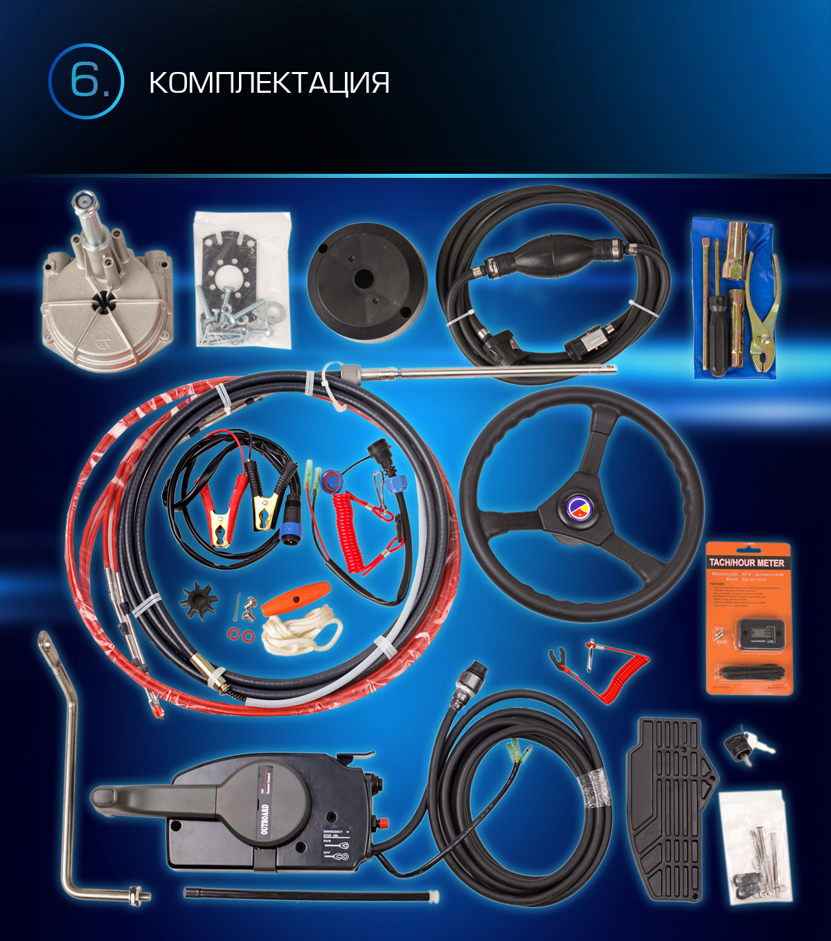 Лодочный мотор MARLIN PROLINE MP 9.9 (20) AWRS FORCE в Муроме
