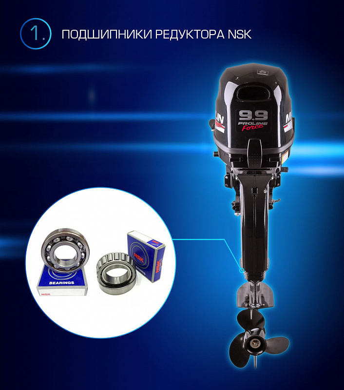 Лодочный мотор MARLIN PROLINE MP 9.9(20) AMHL FORCE в Муроме