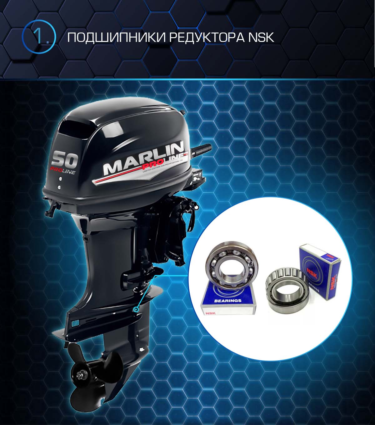 Лодочный мотор MARLIN PROLINE MP 50 AMHS в Муроме