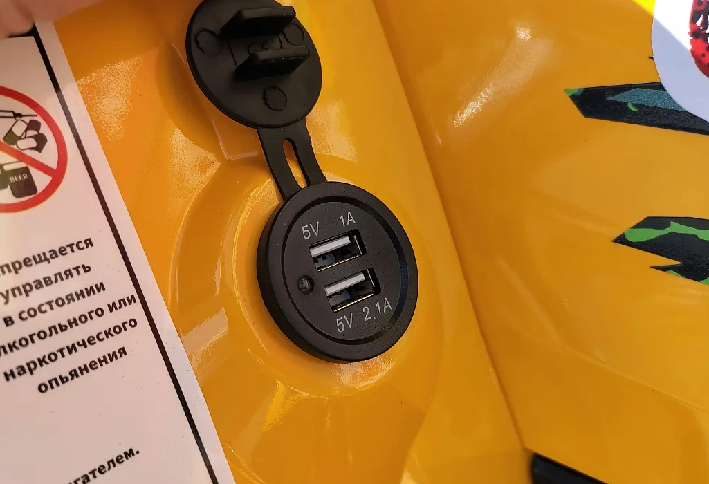 Квадроцикл PROMAX STORM 280 LUX в Муроме