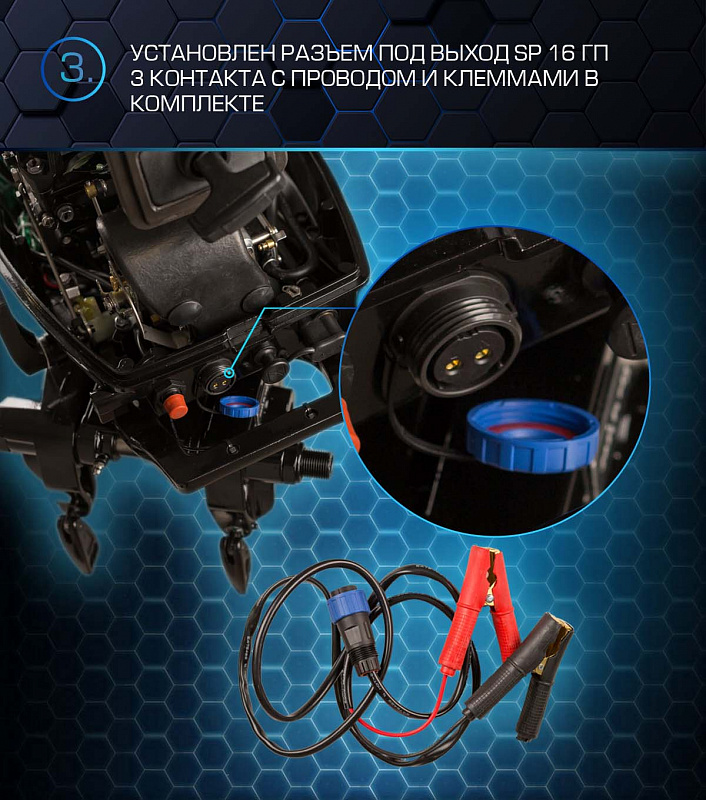 Лодочный мотор MARLIN MP 30 AWRL PROLINE в Муроме