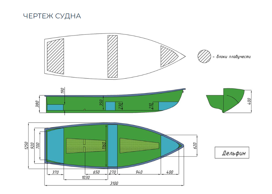 Стеклопластиковая лодка Дельфин в Муроме