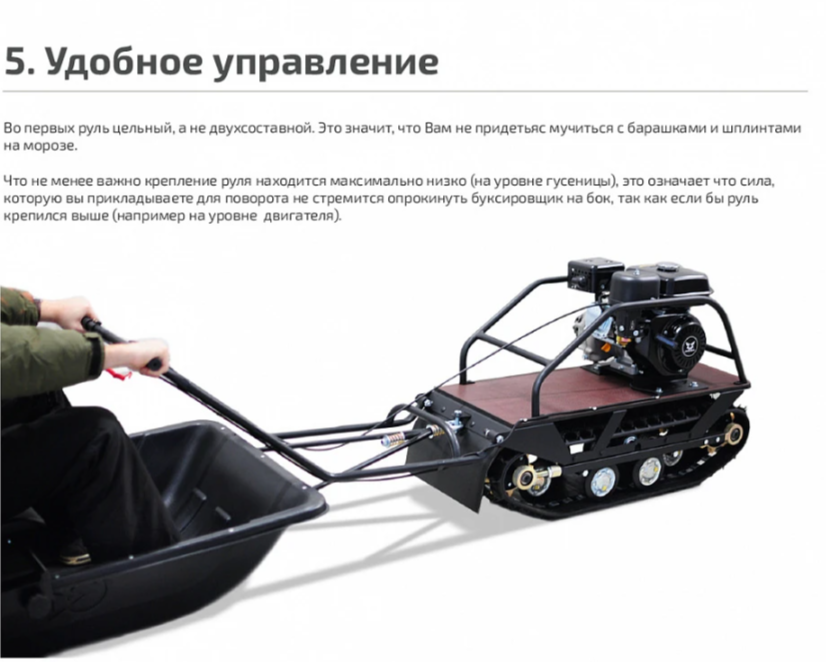 Мотобуксировщик НОРКА 380 MINI 8 л.с. в Муроме