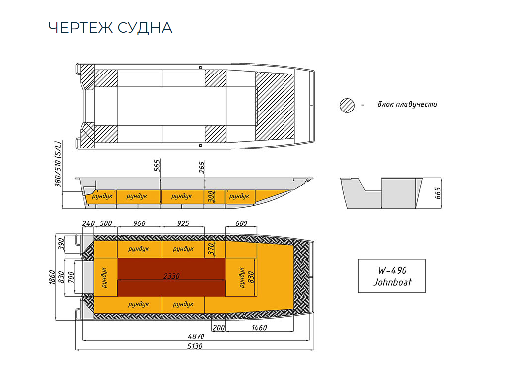 Алюминиевая лодка Wyatboat-490 Jonboat в Муроме