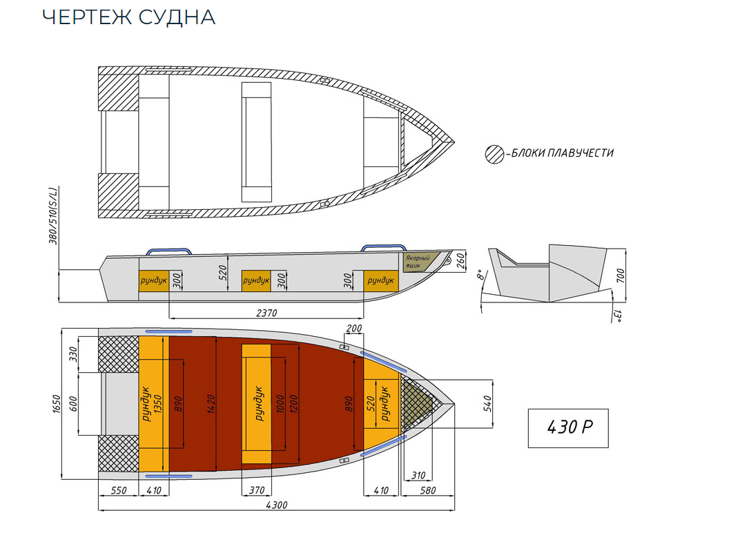 Алюминиевая лодка  Wyatboat-430 Р в Муроме