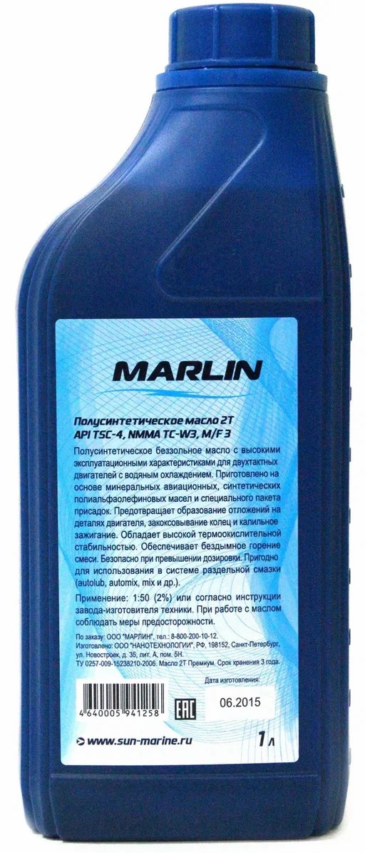 МАСЛО ПОЛУСИНТЕТИЧЕСКОЕ MARLIN ПРЕМИУМ 2Т, TC-W3, 1 ЛИТР в Муроме