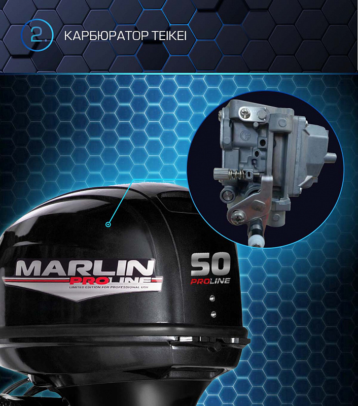 Лодочный мотор MARLIN PROLINE MP 50 AERTL в Муроме