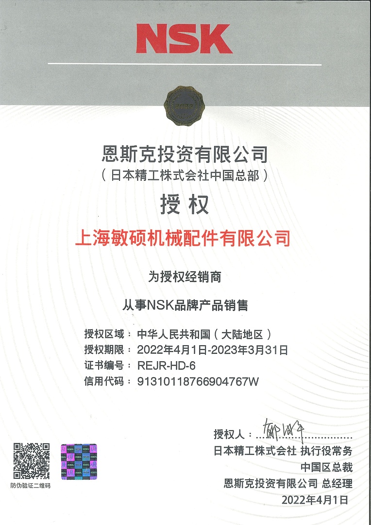 Лодочный мотор MARLIN PROLINE MP 50 AMHS в Муроме