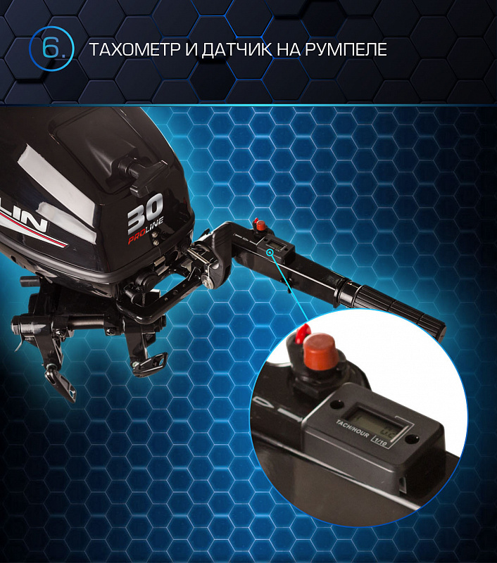 Лодочный мотор MARLIN MP 30 AWRL PROLINE в Муроме