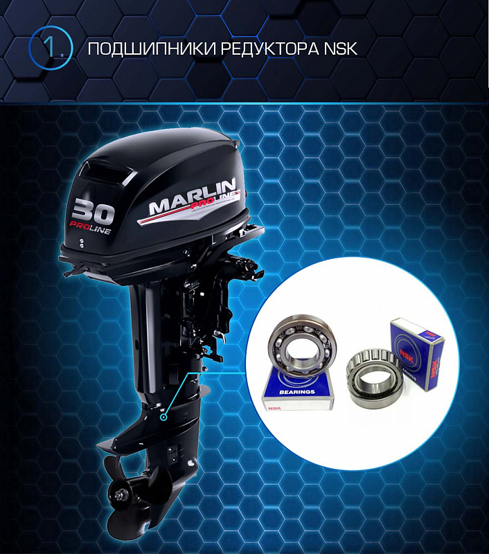 Лодочный мотор MARLIN PROLINE MP 30 AMHL в Муроме