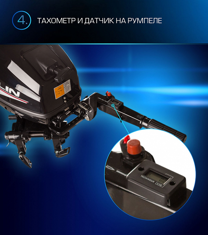 Лодочный мотор MARLIN PROLINE MP 9.9(15) AMHL в Муроме