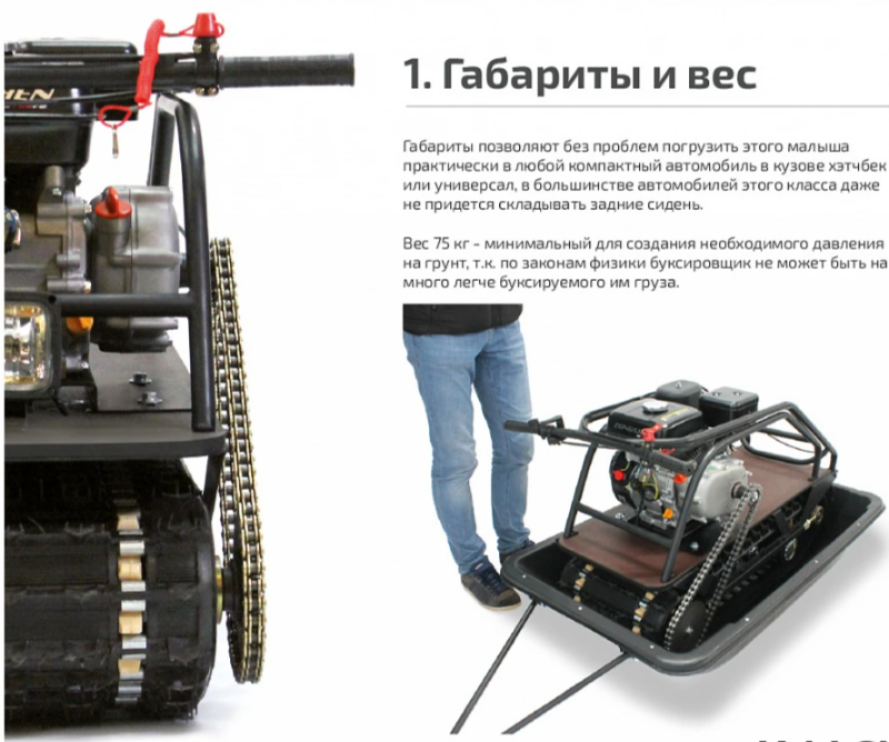 Мотобуксировщик НОРКА 380 MINI 8 л.с. в Муроме