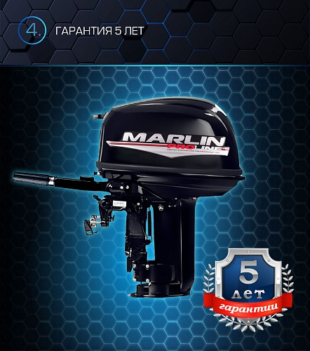 Лодочный мотор MARLIN PROLINE MP 30 AMH в Муроме