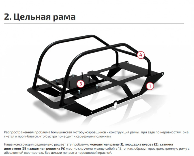 Мотобуксировщик НОРКА 380 MINI 8 л.с. в Муроме