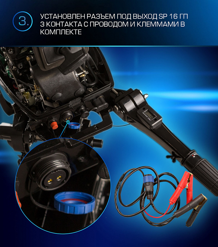 Лодочный мотор MARLIN PROLINE MP 9.9(20) AMHL FORCE в Муроме