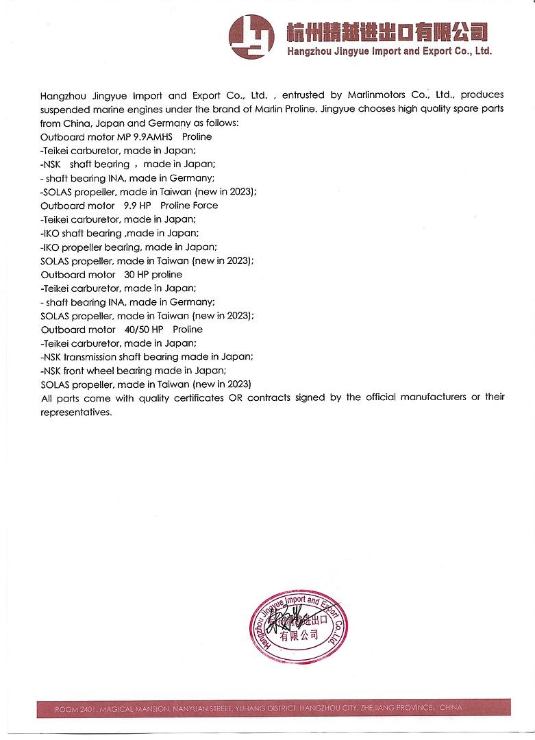 Лодочный мотор MARLIN PROLINE MP 50 AMHS в Муроме