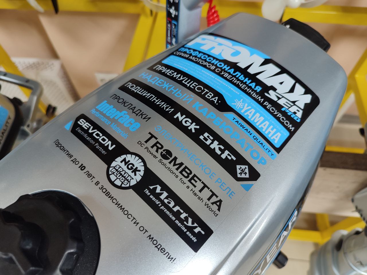 Лодочный мотор PROMAX SP6.2FHS (внешний бак 12 л) в Муроме