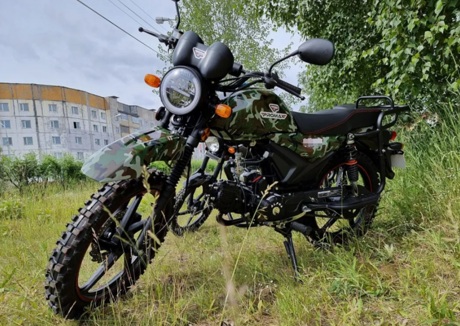 МОПЕД PROMAX ALPHA OFFROAD 130 (49) LUX (LED) в Муроме