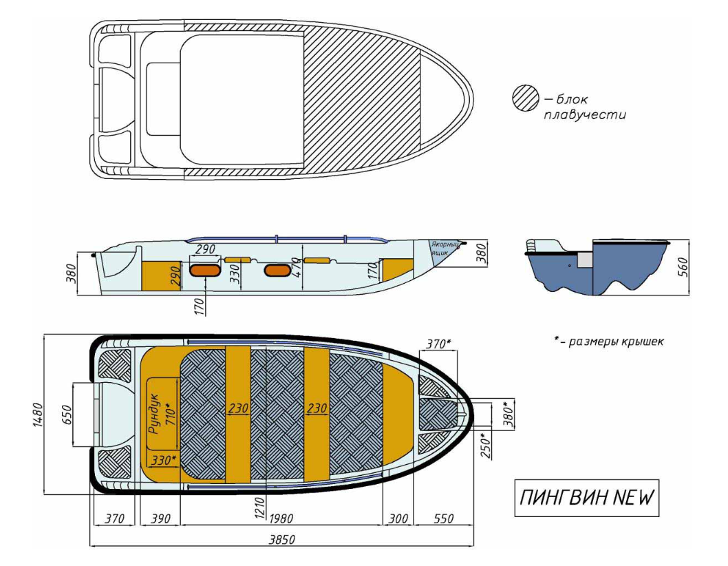 Стеклопластиковая лодка Пингвин New (тримаран) в Муроме