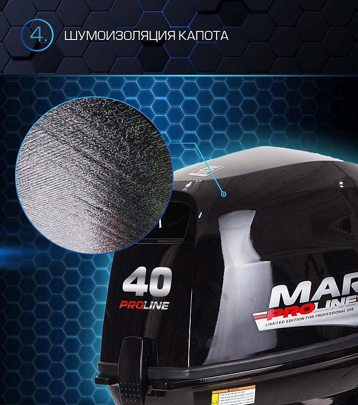 Лодочный мотор MARLIN PROLINE MP 40 AWRL в Муроме