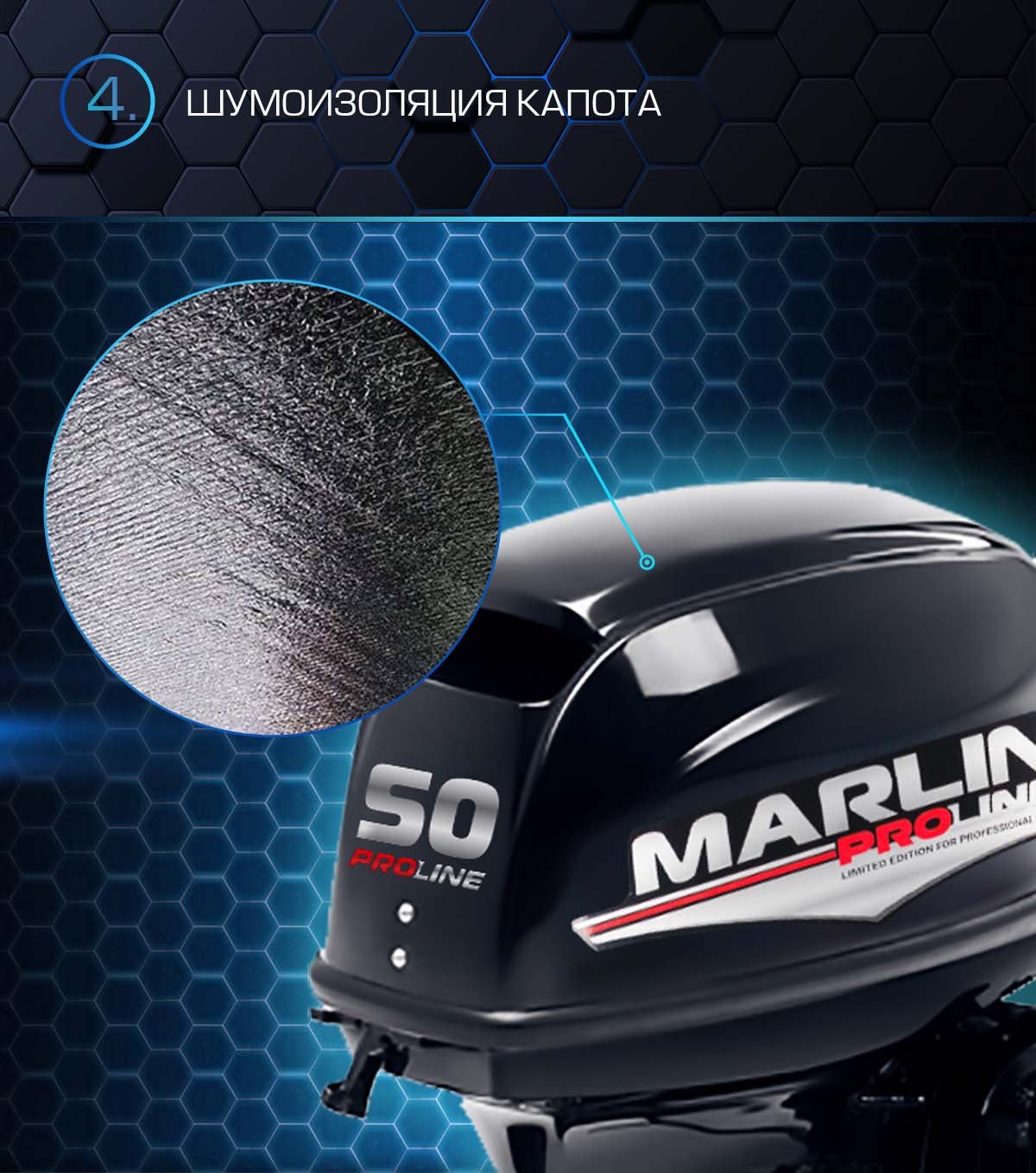 Лодочный мотор MARLIN PROLINE MP 50 AMHS в Муроме