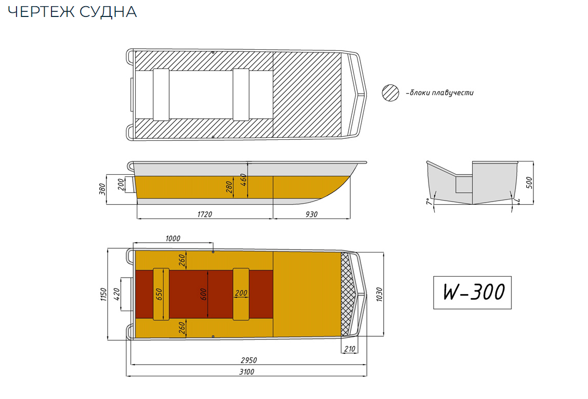Алюминиевая лодка Wyatboat-300 в Муроме