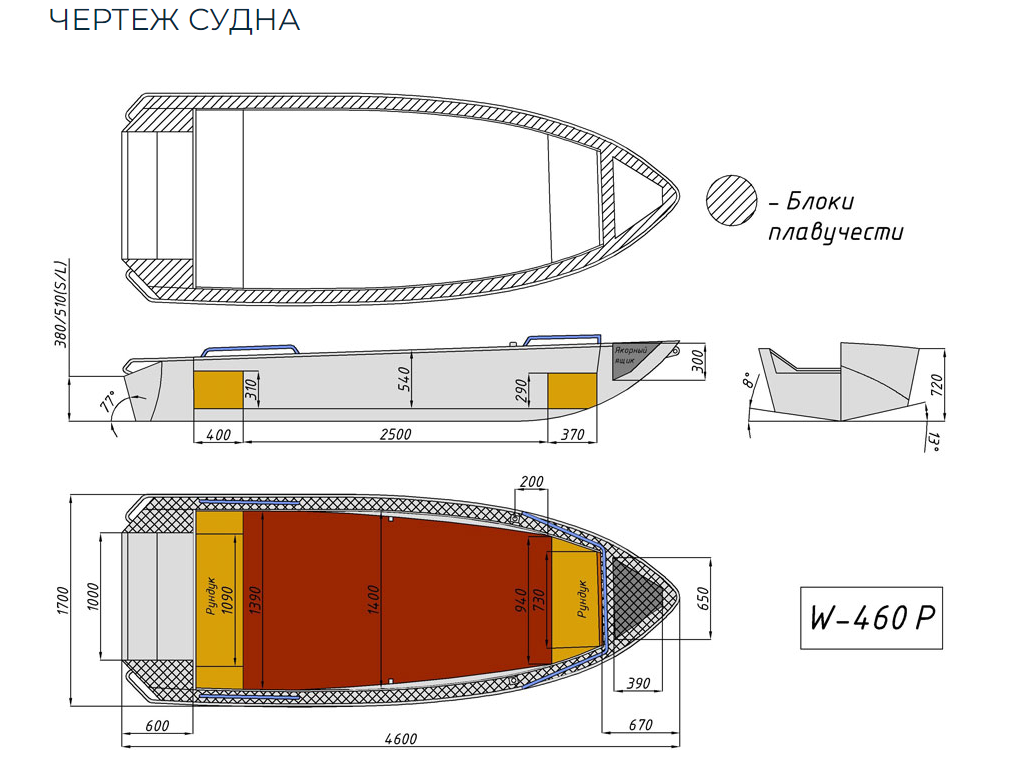 Алюминиевая лодка Wyatboat-460 P в Муроме