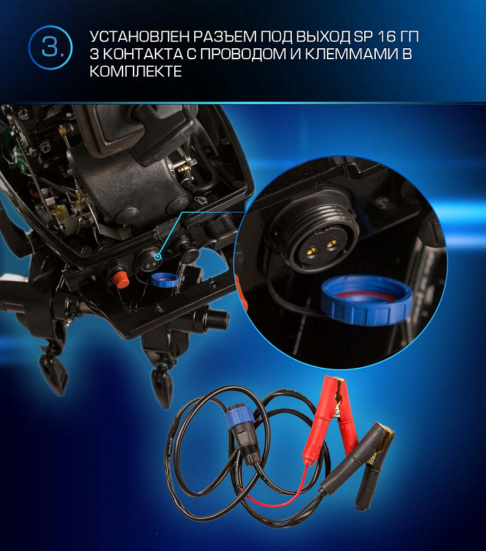 Лодочный мотор MARLIN PROLINE MP 9.9 (20) AWRL FORCE в Муроме