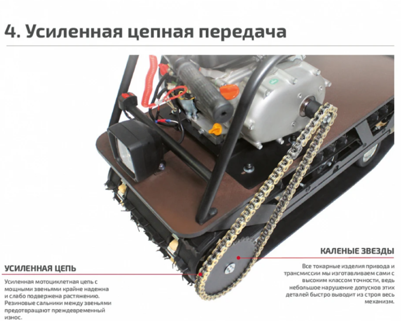 Мотобуксировщик НОРКА 380 MINI 8 л.с. в Муроме