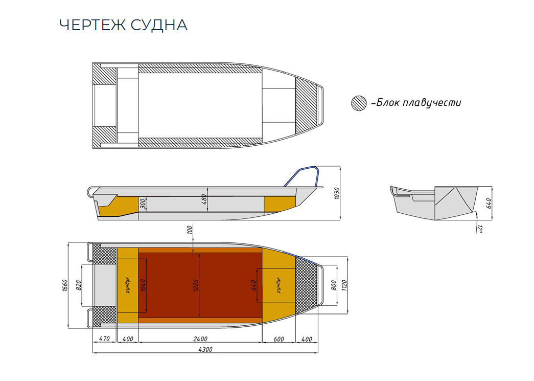Алюминиевая лодка  Wyatboat-430 Master в Муроме