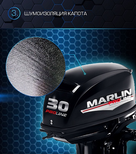 Лодочный мотор MARLIN PROLINE MP 30 AMH в Муроме