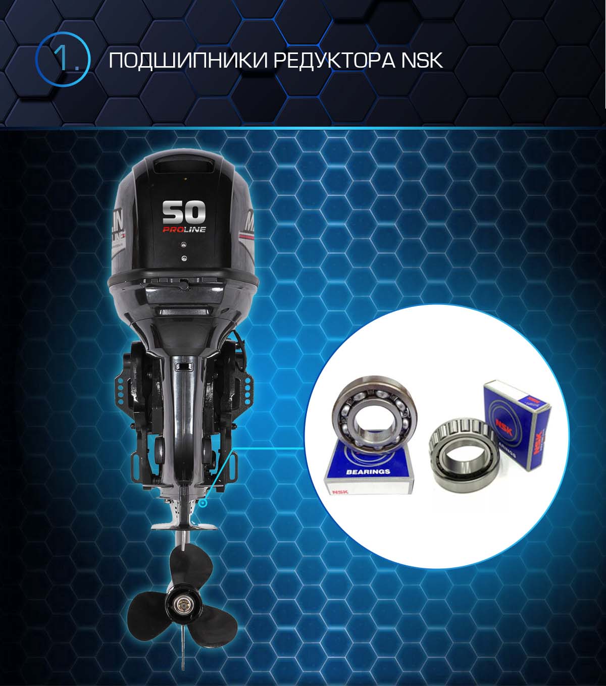 Лодочный мотор MARLIN PROLINE MP 50 AERTS в Муроме