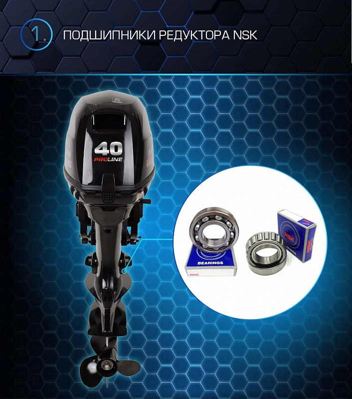 Лодочный мотор MARLIN PROLINE MP 40 AWRL в Муроме