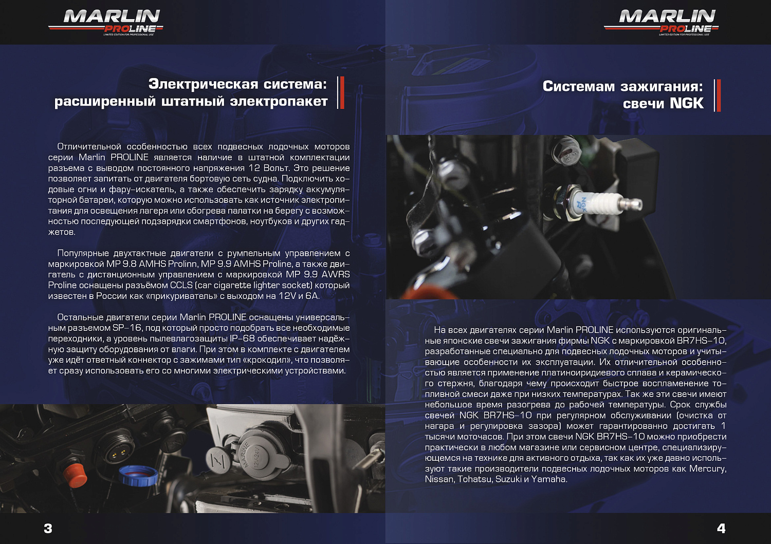 Лодочный мотор MARLIN PROLINE MP 50 AMHS в Муроме