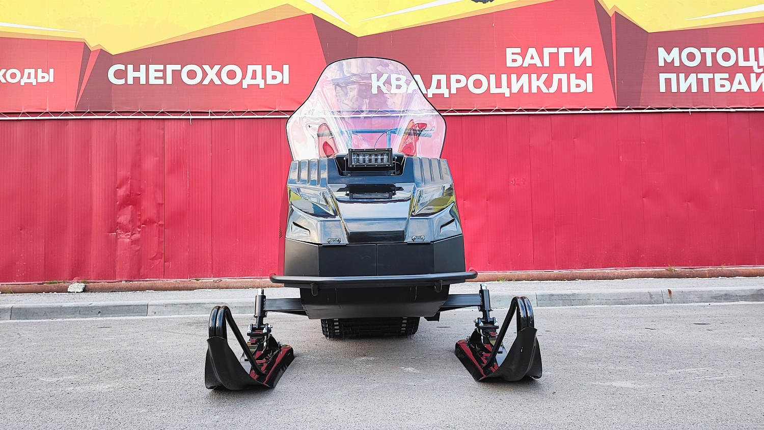 Снегоход PROMAX YAKUT 500 2.0 4T 29 в Муроме