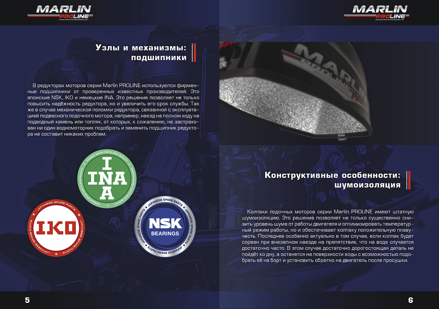 Лодочный мотор MARLIN PROLINE MP 50 AMHS в Муроме