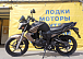 Мотоцикл BANDIT 250 в Муроме