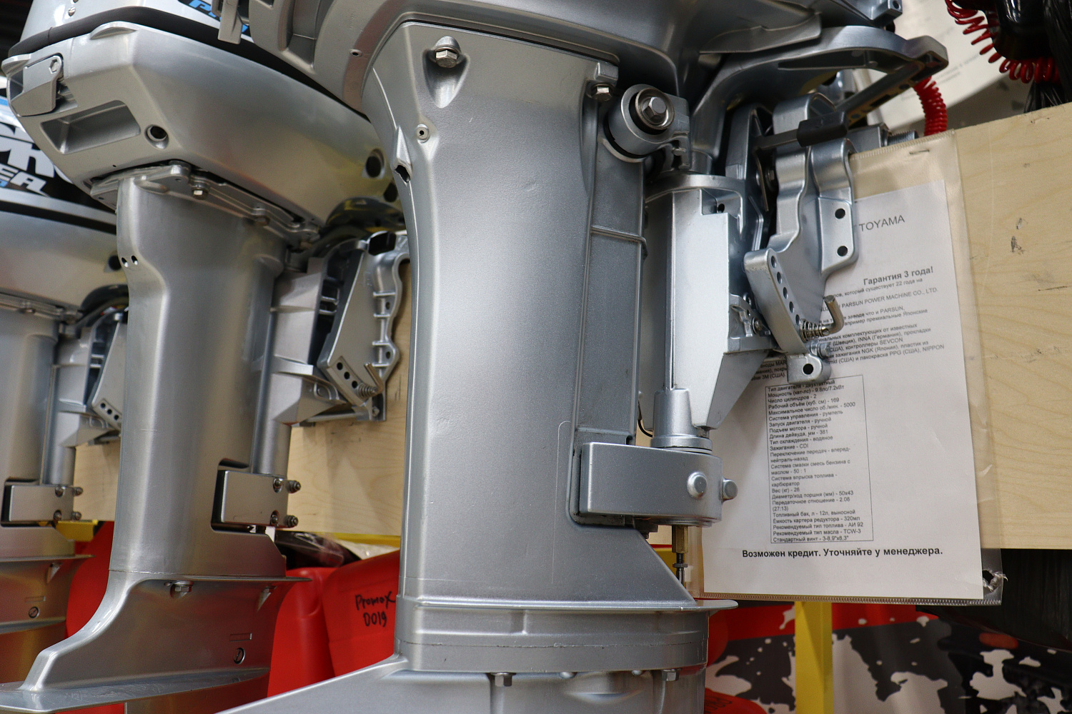 Лодочный мотор PROMAX SP9.9FHS (20) PRO в Муроме