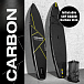 SUP (САП) ДОСКА MISHIMO CARBON DARKSIDE 11’ (335СМ) в Муроме