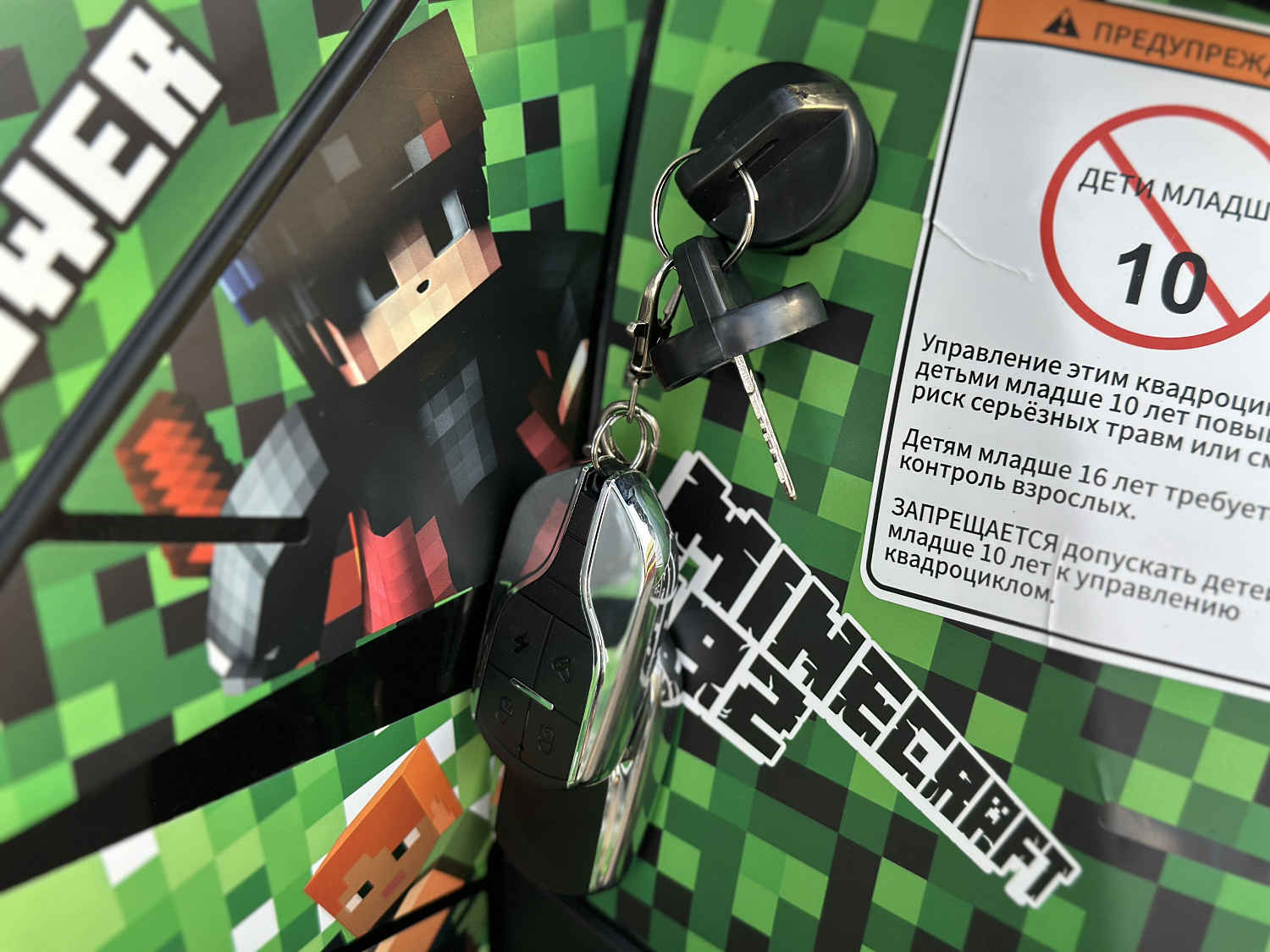 Квадроцикл PROMAX МАЙНКРАФТ 192 PRO 2025 в Муроме