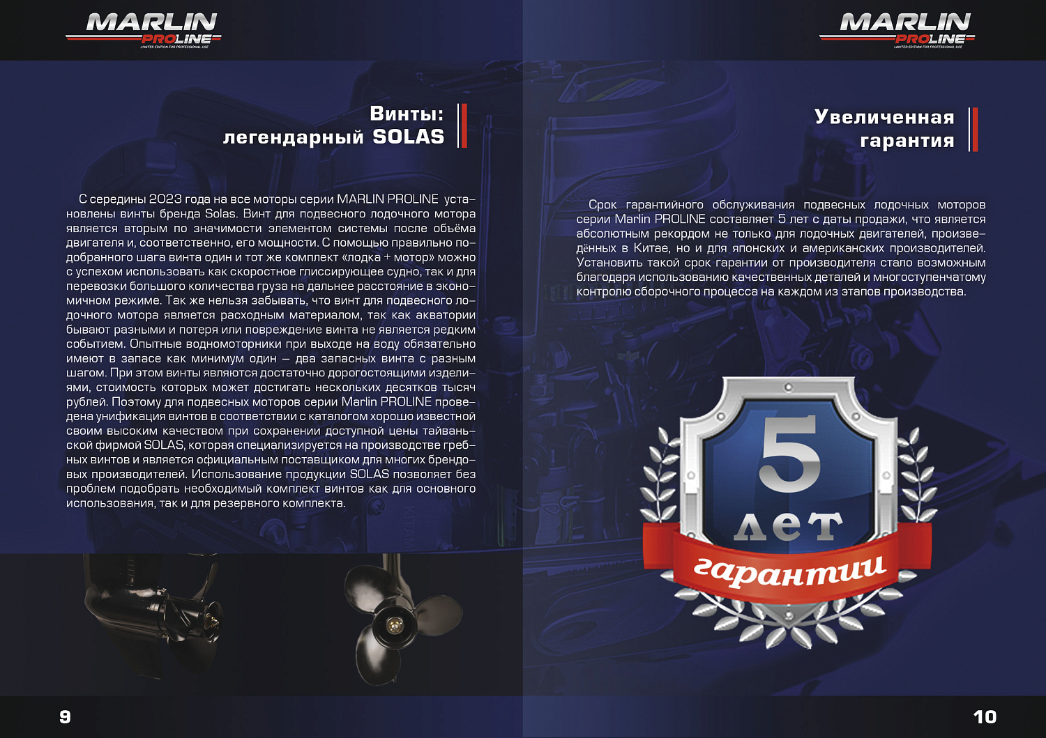 Лодочный мотор MARLIN PROLINE MP 50 AMHS в Муроме